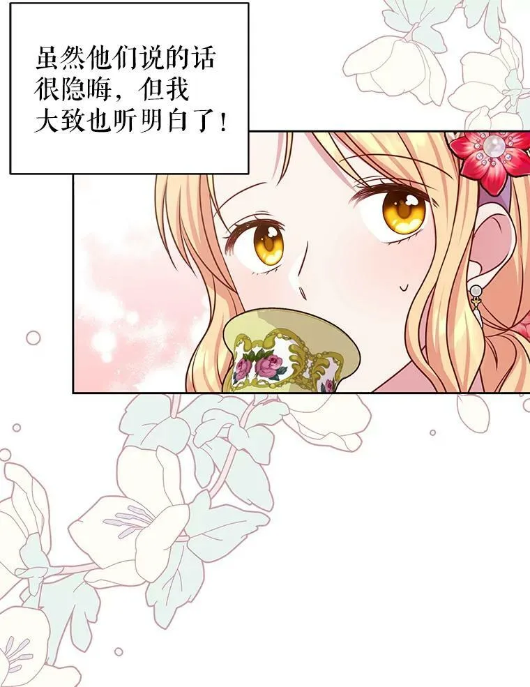 43.参见新皇49