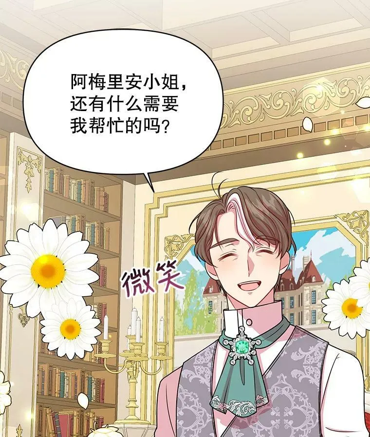 17.举办舞会44