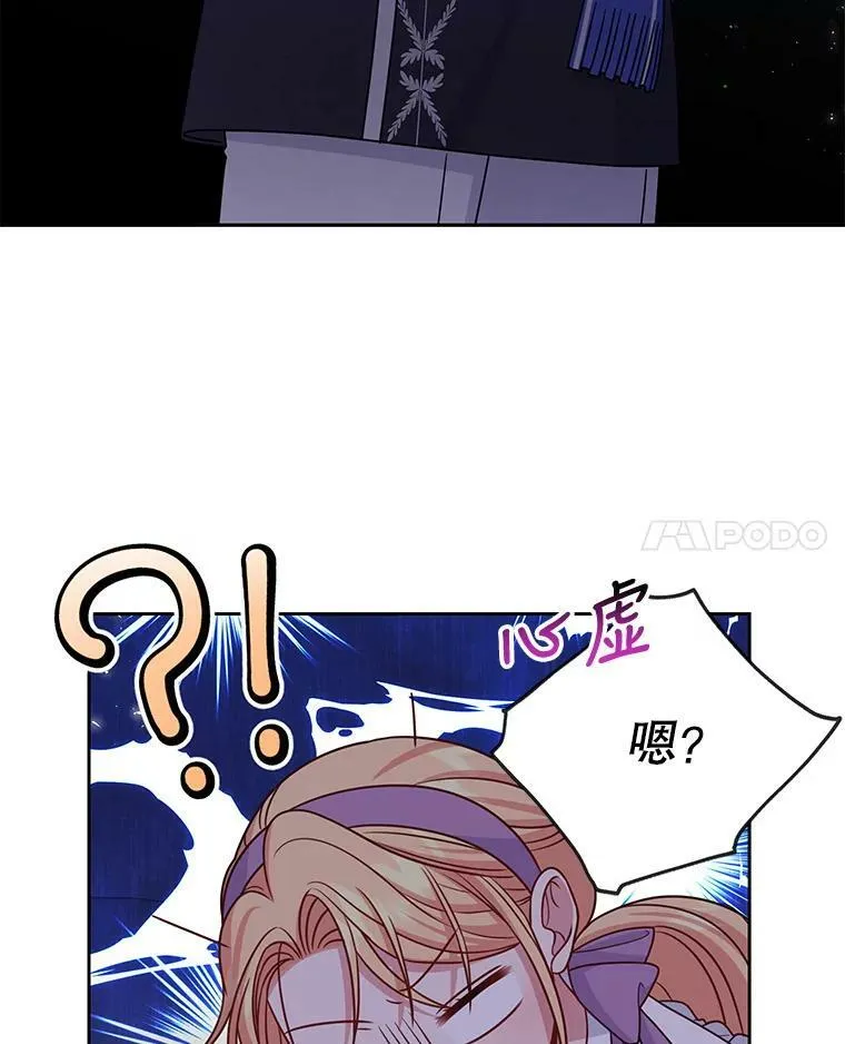 61.被发现了38