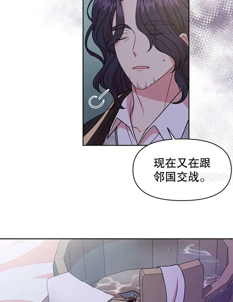 39.禁忌魔法（1）17