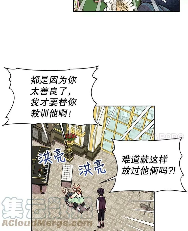 5.无礼的双胞胎87
