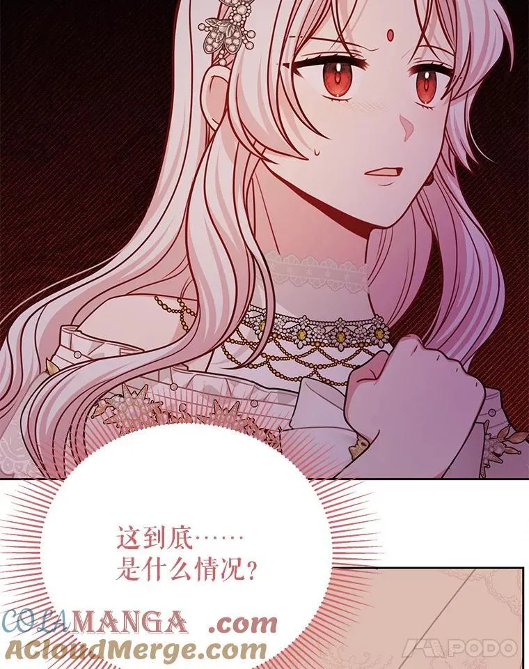 109.斩杀叛贼24