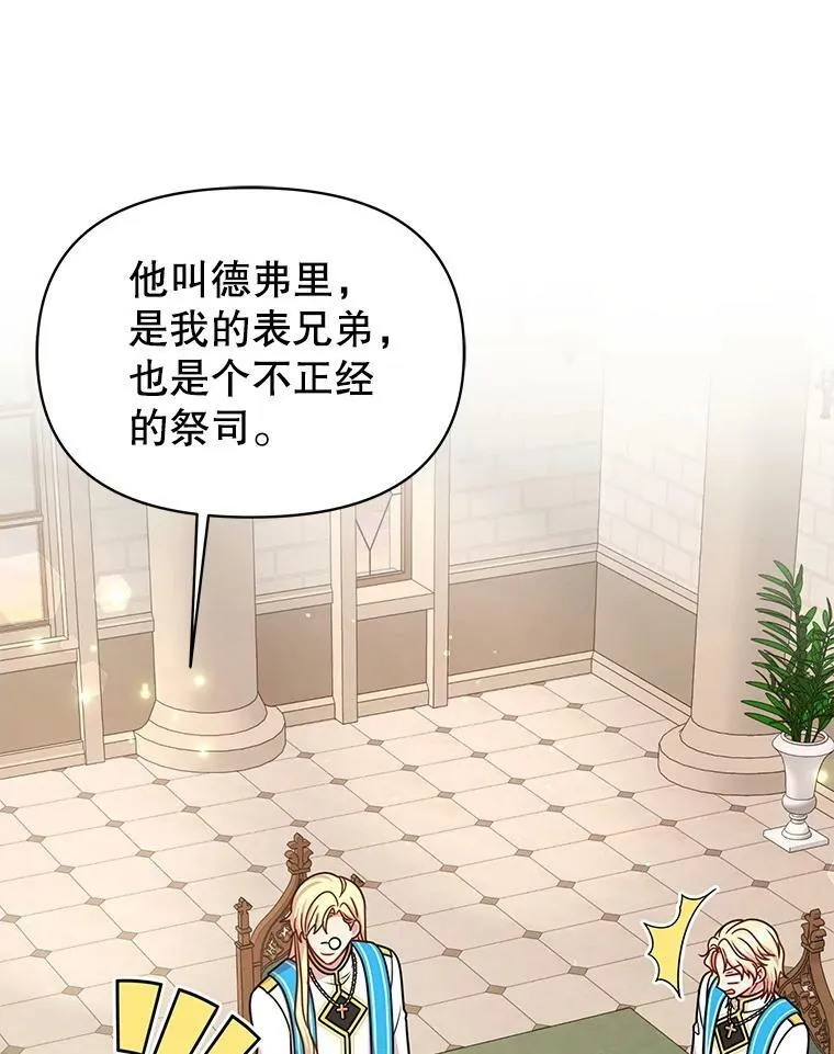 34.神力测试27