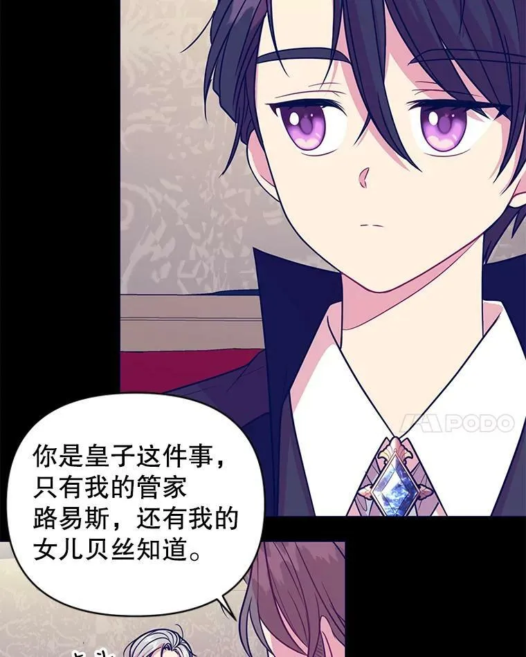 15.与双胞胎重逢13