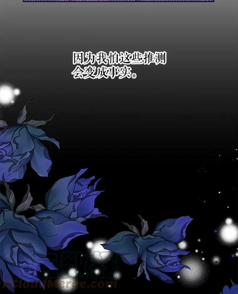 26.重生的原因44