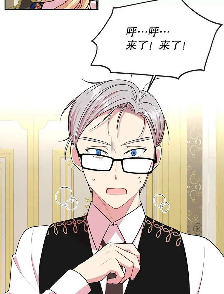 14.魔法老师的回信47