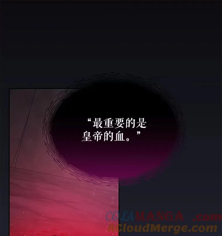 106.魔兽的气息30