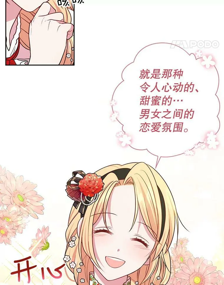 15.与双胞胎重逢76