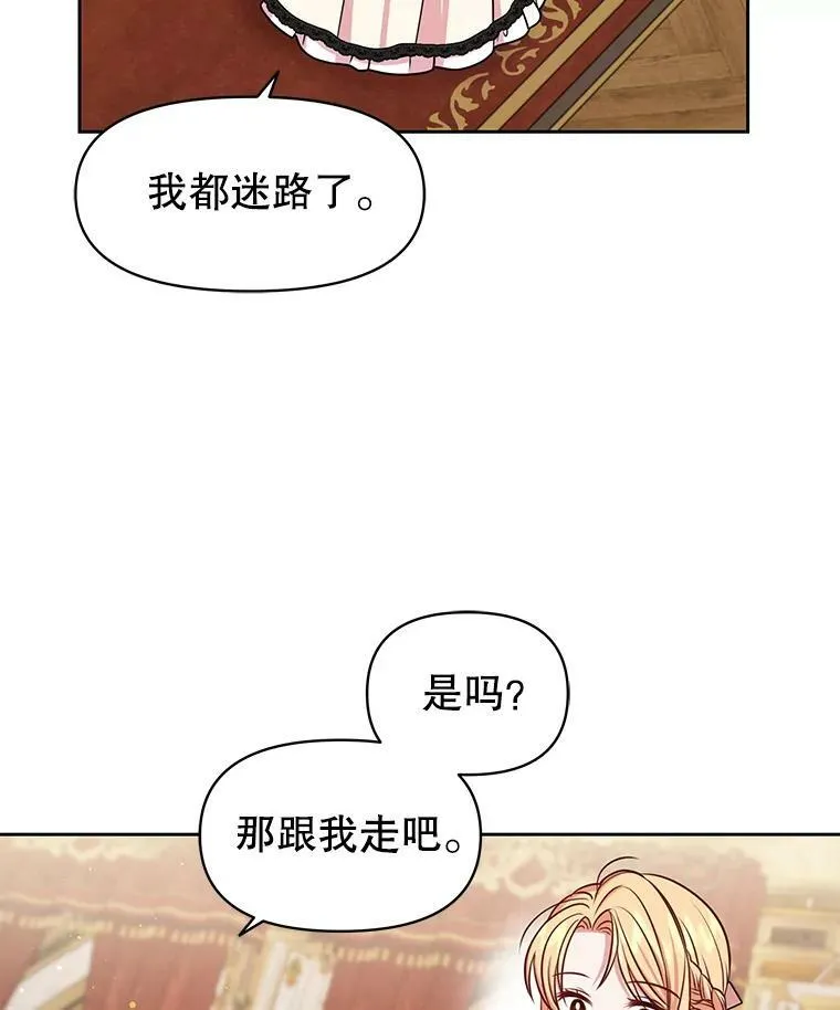 46.手上有血93