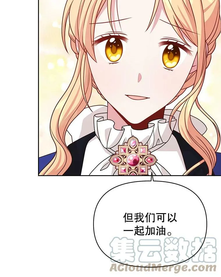 73.救护站52