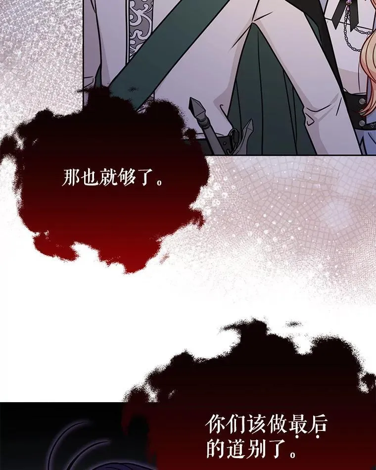 110.生死边缘55