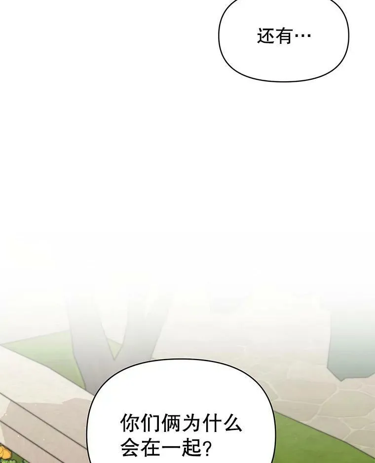 70.频繁偶遇1