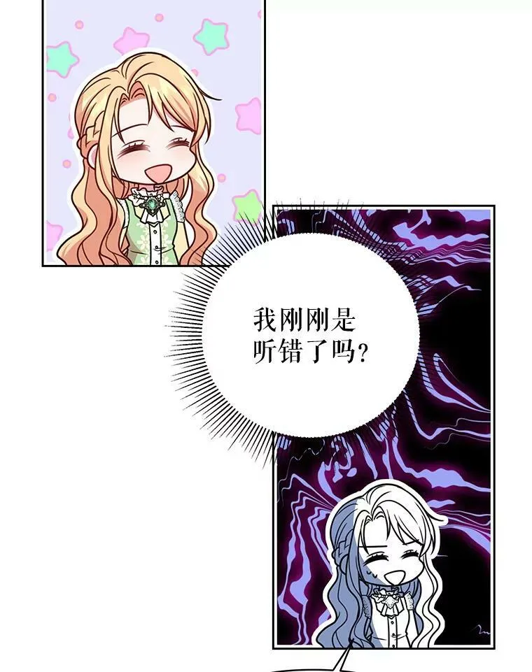 32.偶遇女主82