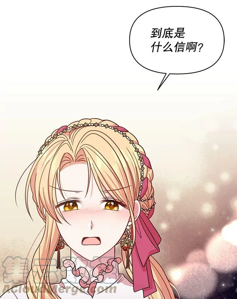 35.奇怪的信15