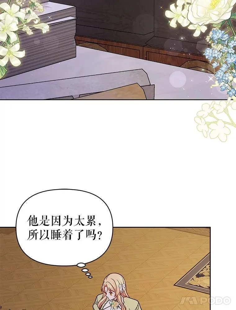 101.德弗里失踪17