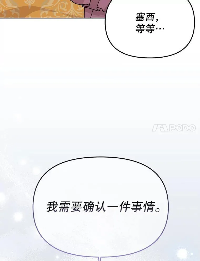 86.噩梦37