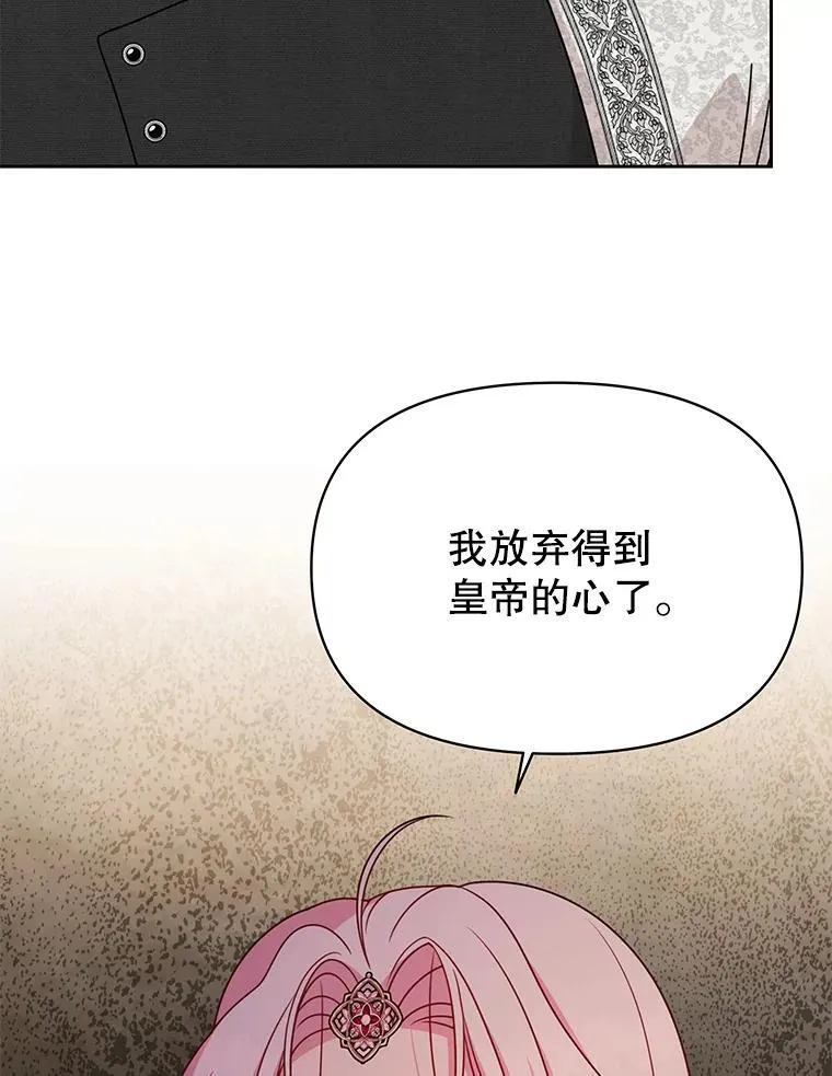 95.噩梦结束2