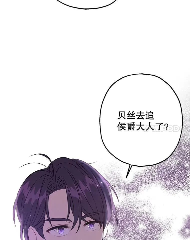 24.父亲有危险109