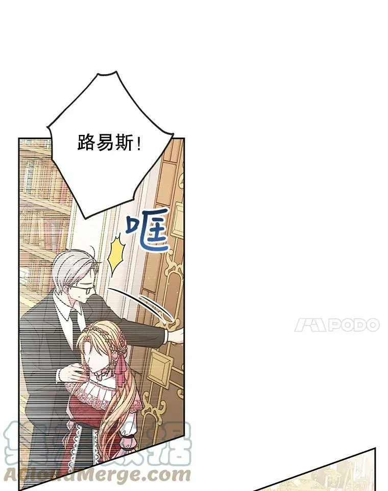 35.奇怪的信9
