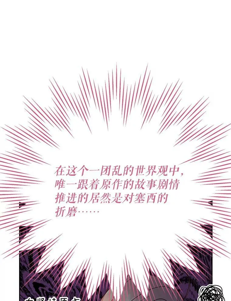 75.真相69