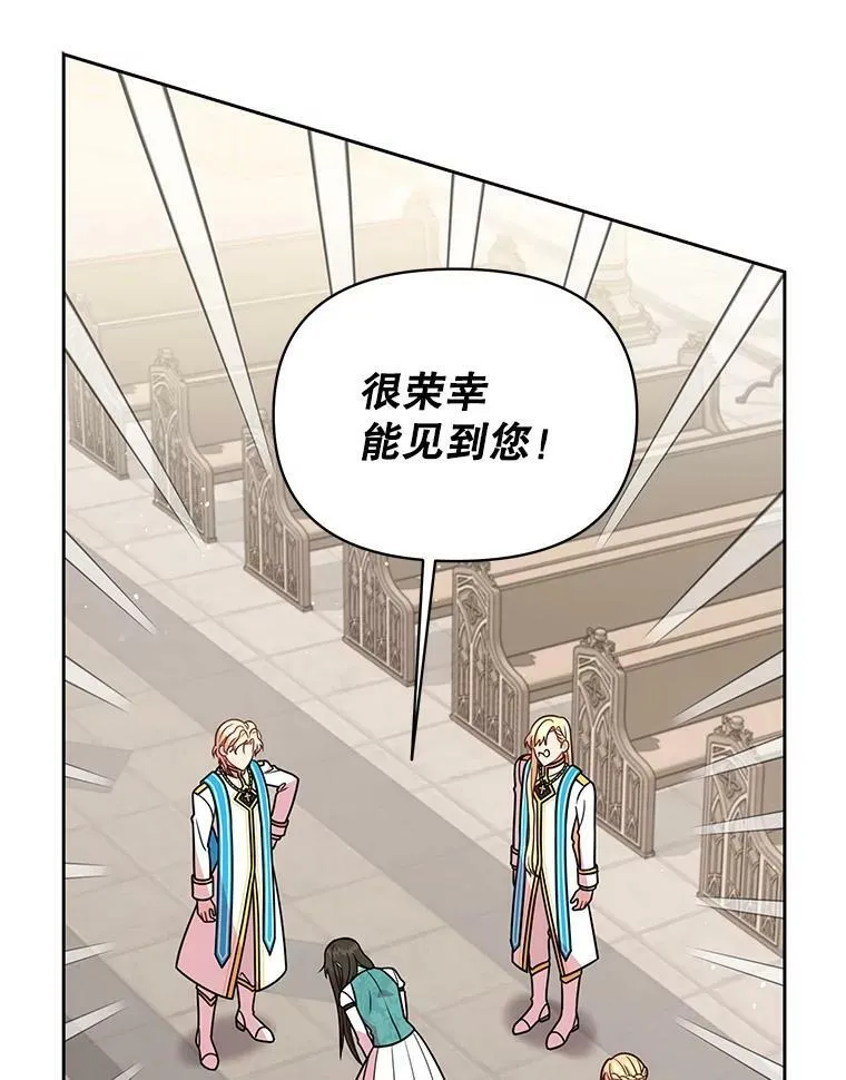33.初入神殿90