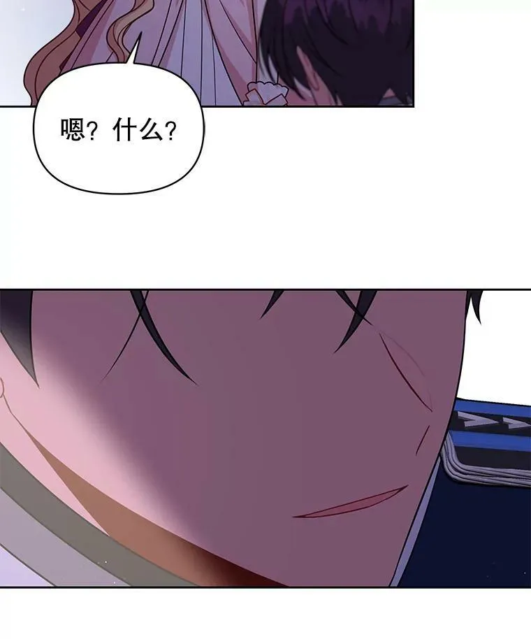 56.不要推开我79
