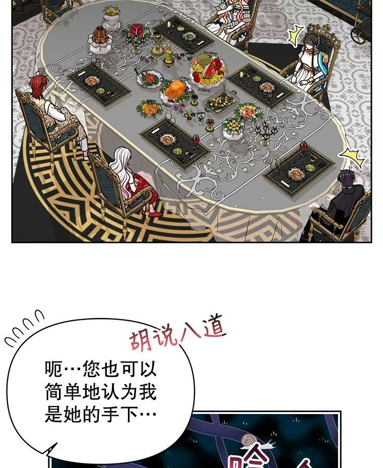 64.多人晚餐70