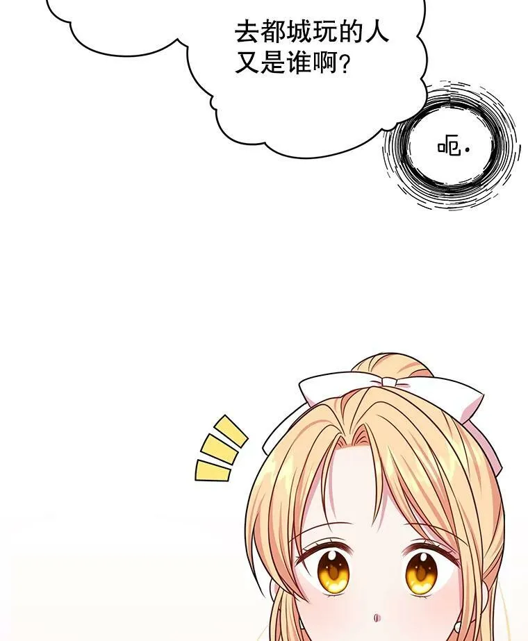 18.皇太子67