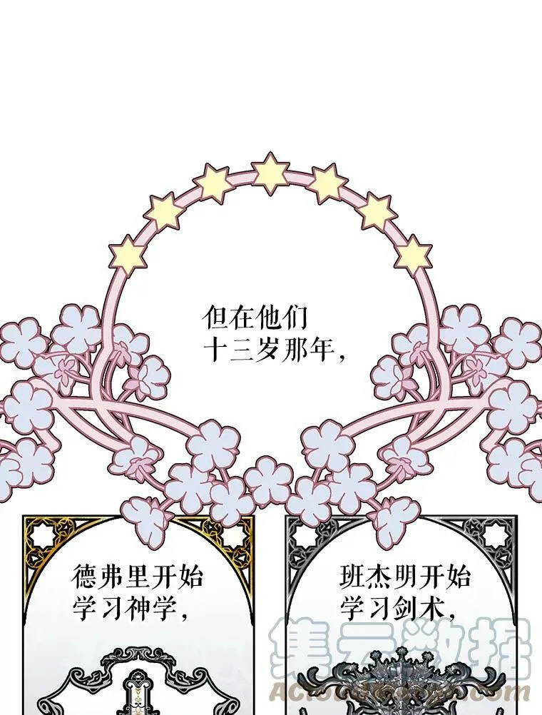 13.五年后27