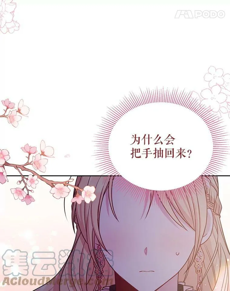49.背后调查45