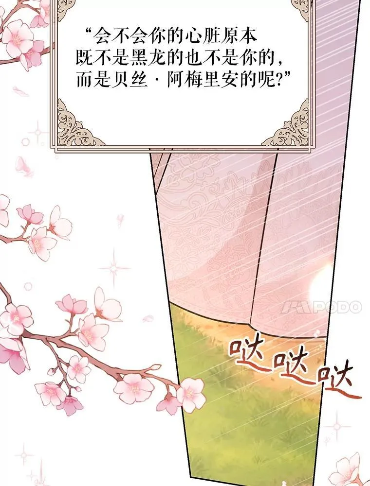 112.苏醒130