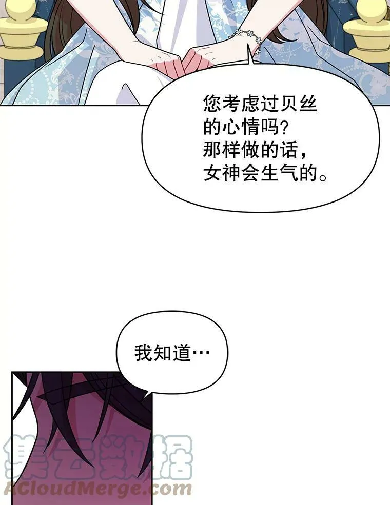55.欢迎宴会76