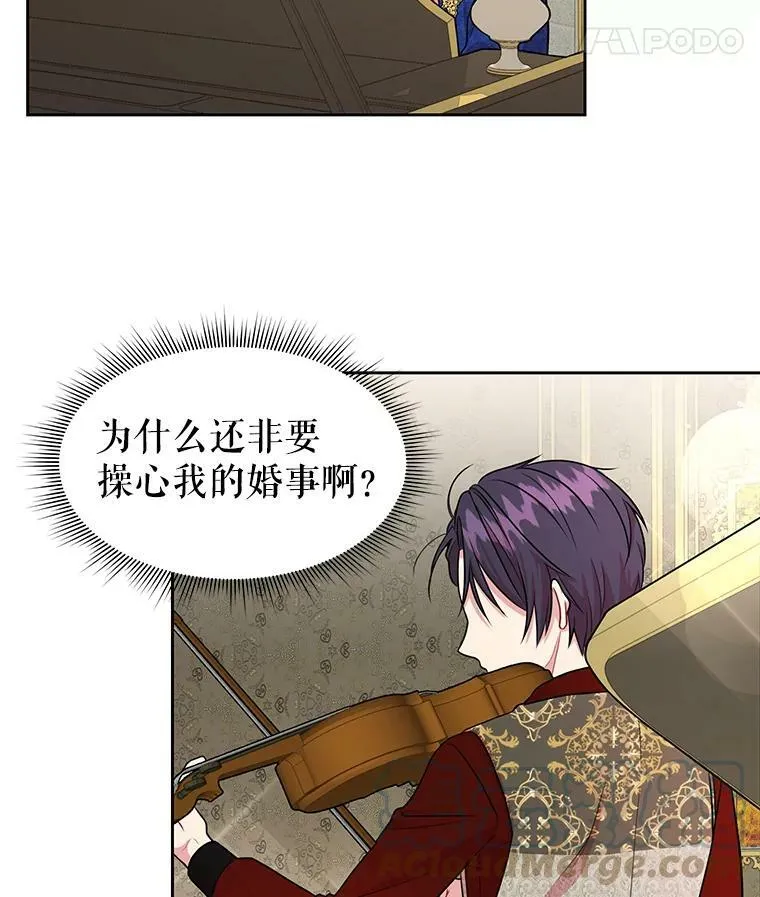14.魔法老师的回信36