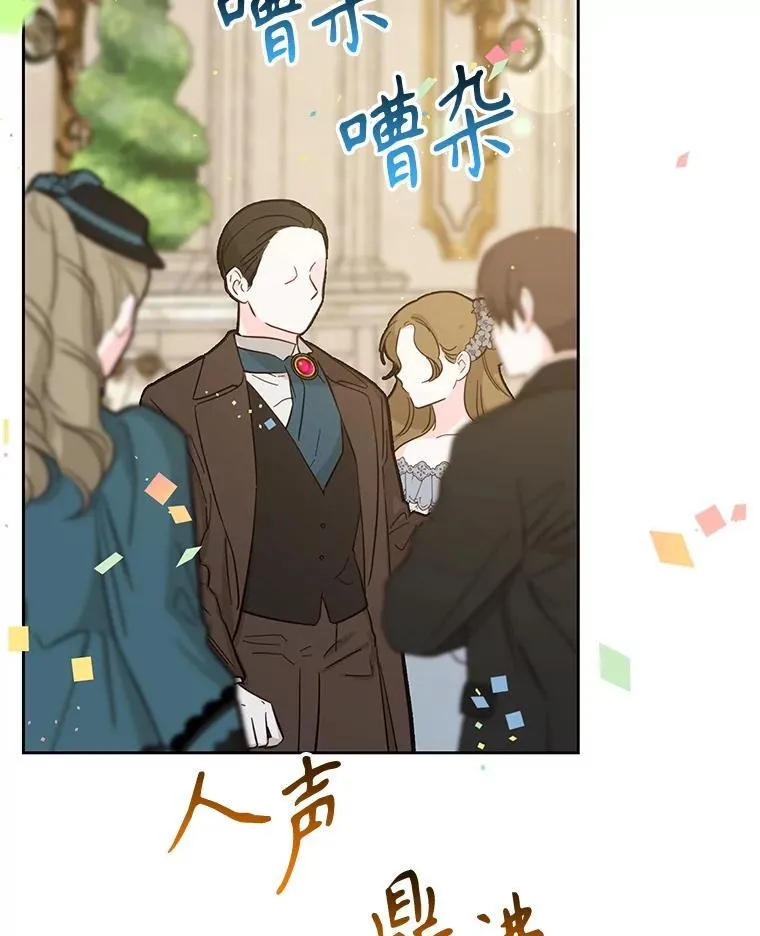 102.血色婚礼28