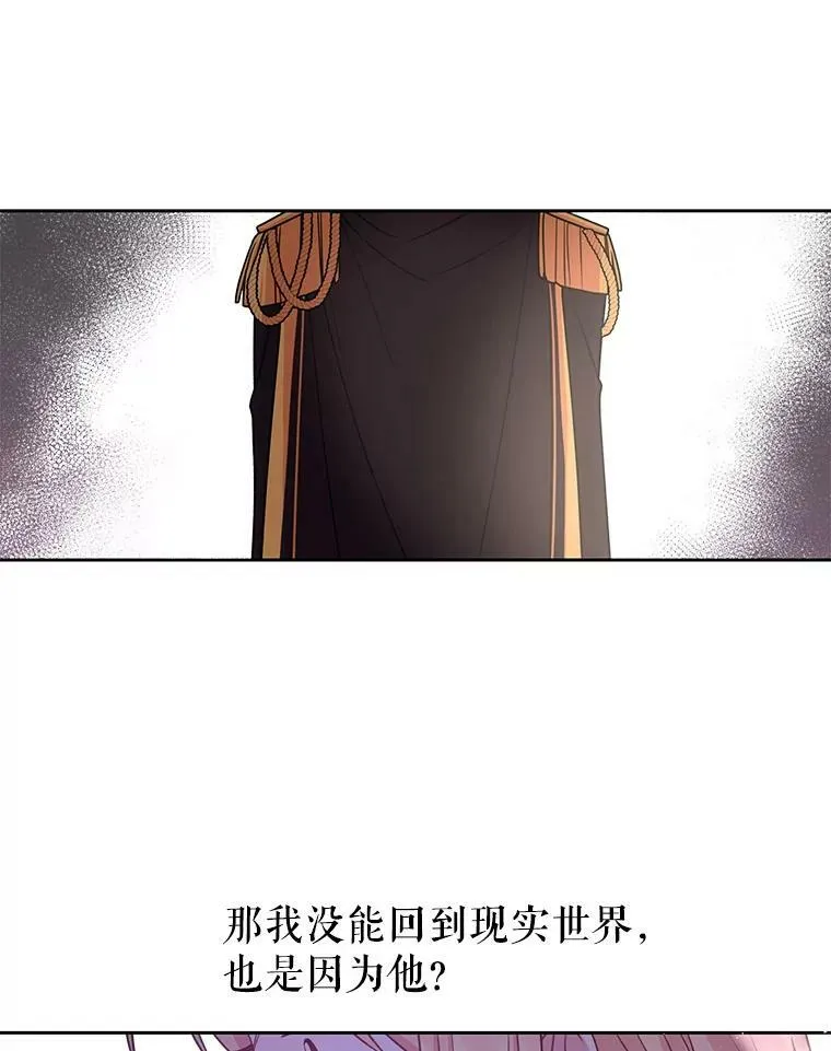 27.杰德晕倒了13