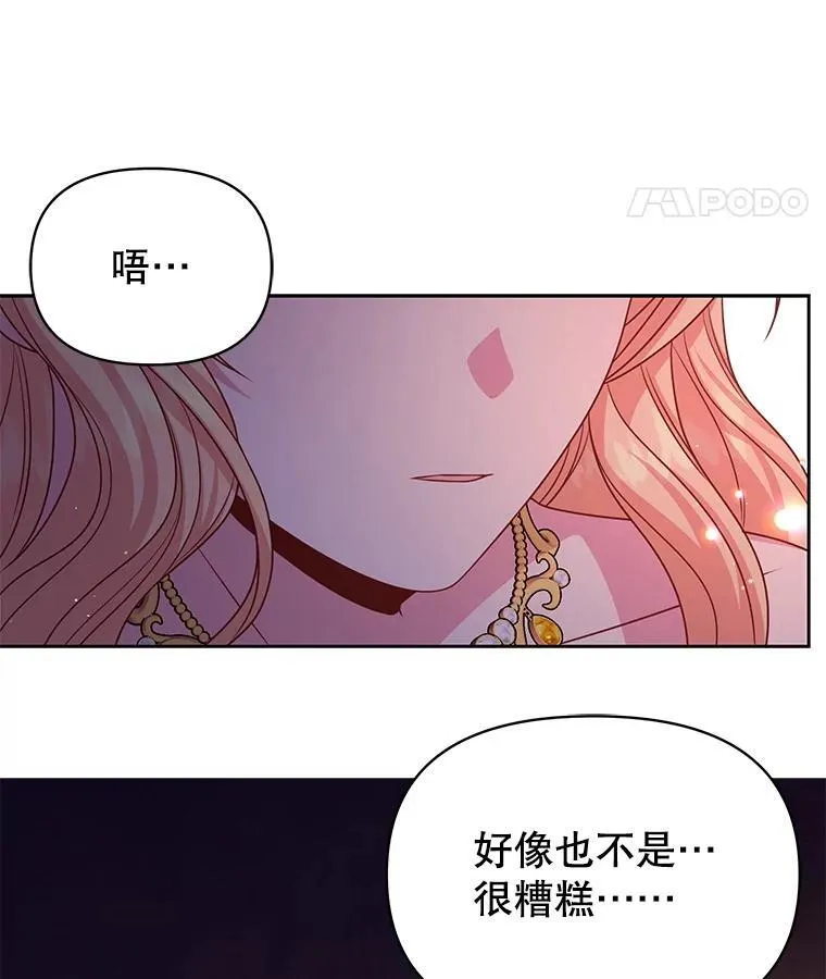 91.灵魂交换40