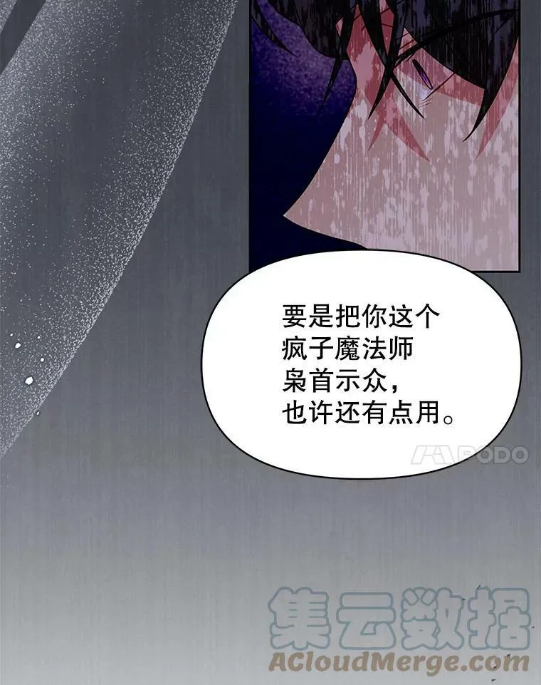 39.禁忌魔法（1）27