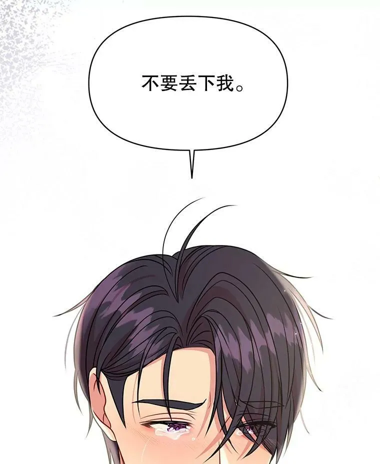 40.禁忌魔法（2）17