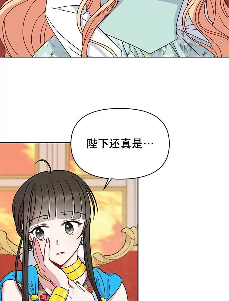60.给父亲的信49
