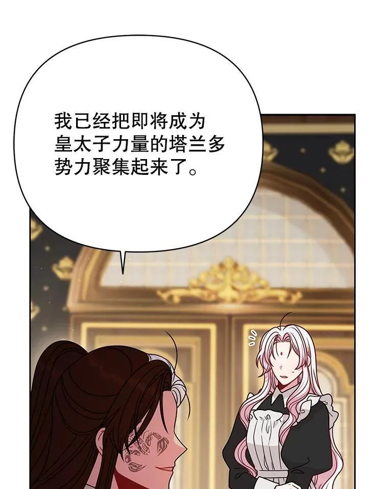96.结婚推迟55