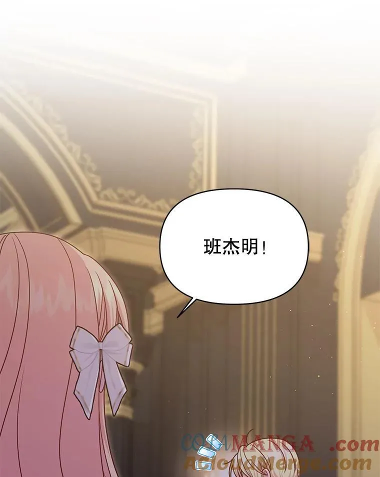 100.密谋起义81