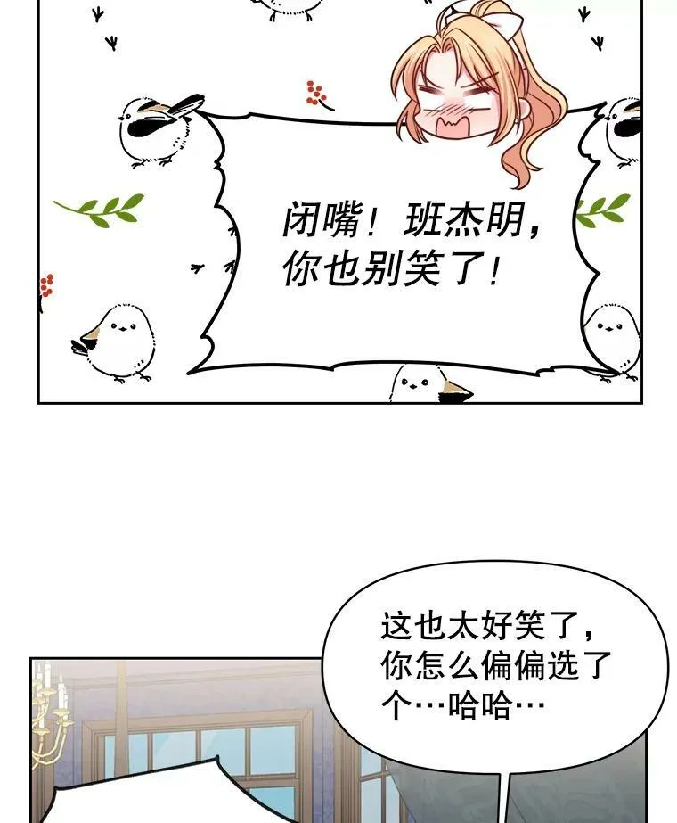 18.皇太子82