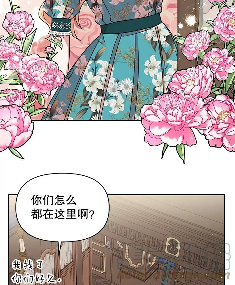 18.皇太子63