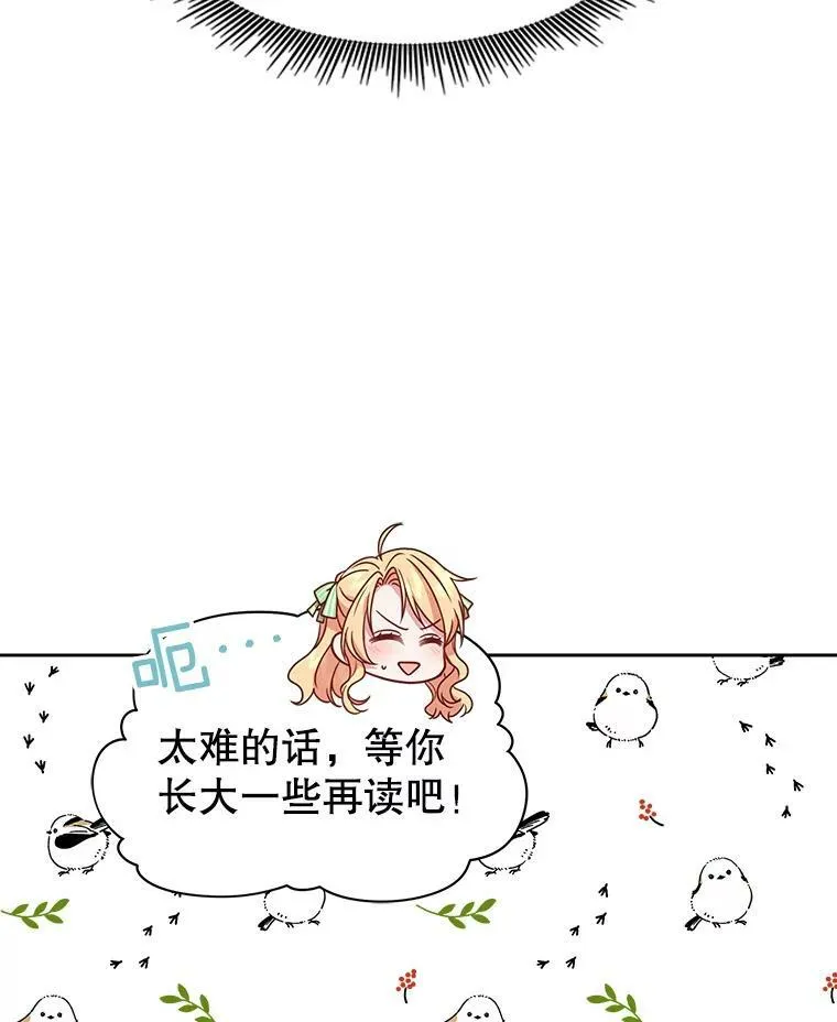 4.坏朋友43