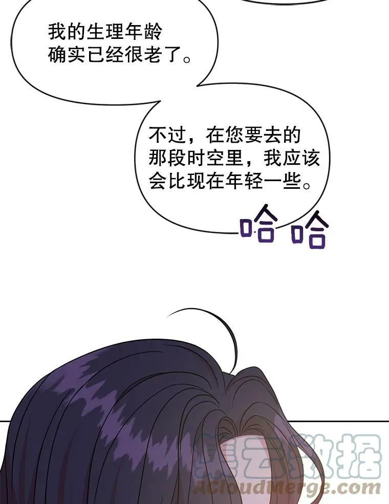 39.禁忌魔法（1）45