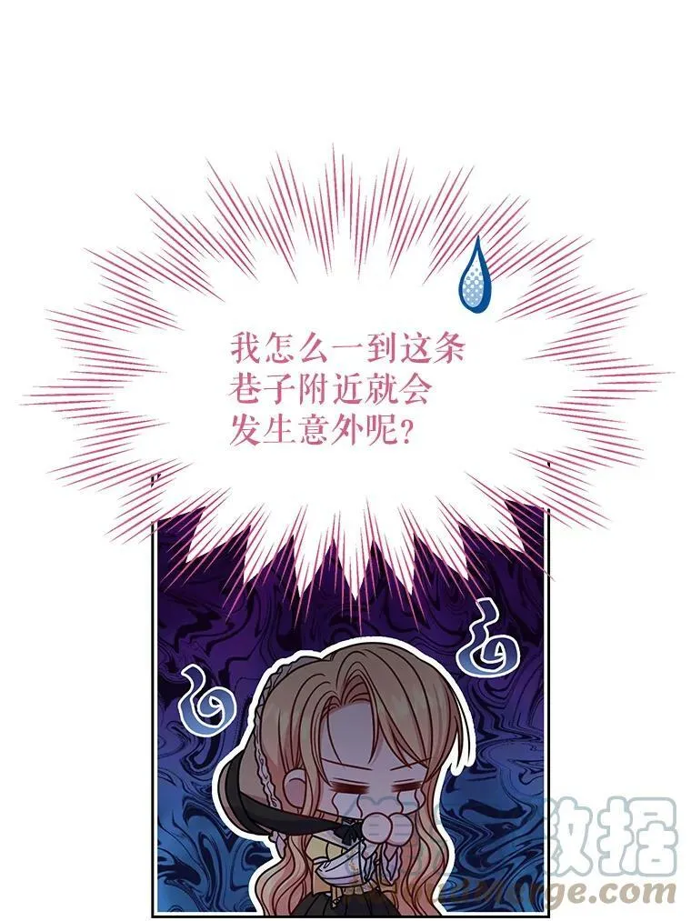 70.频繁偶遇64