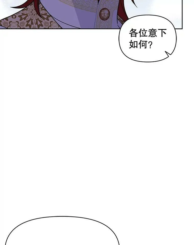 65.要打赌吗？14
