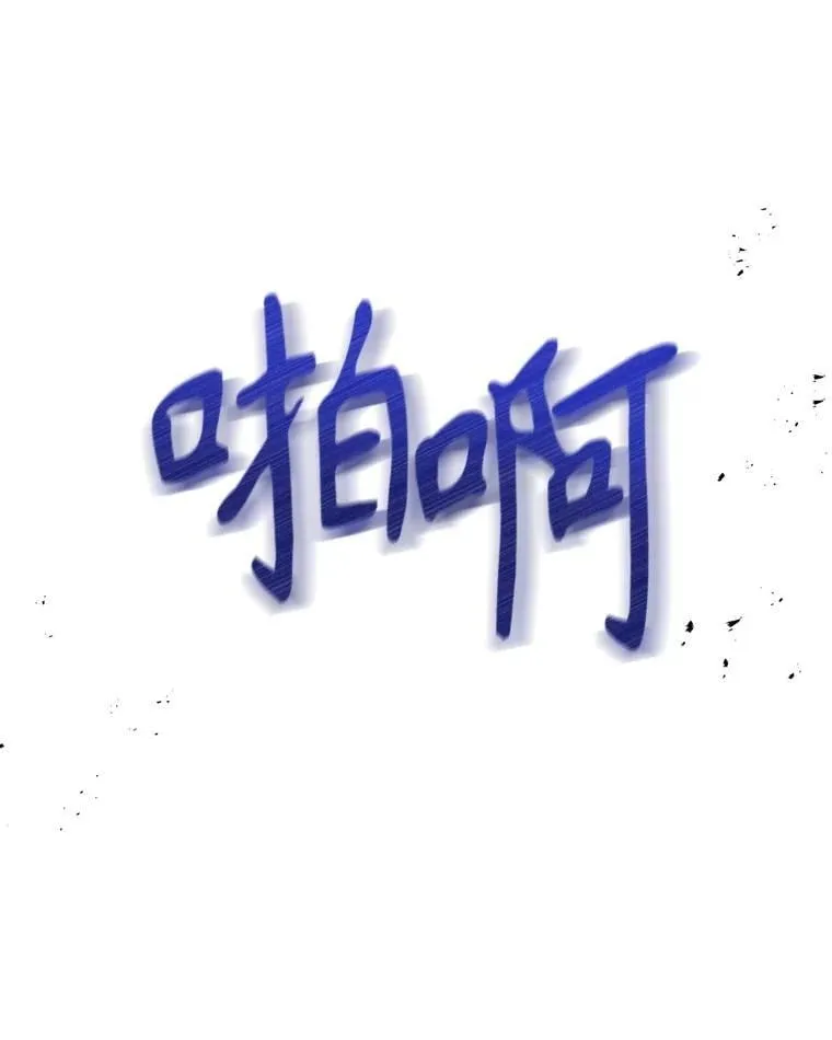 104.对峙82