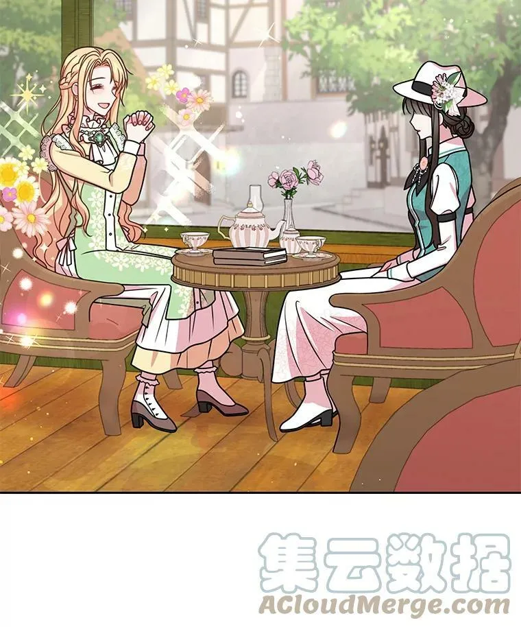 32.偶遇女主60