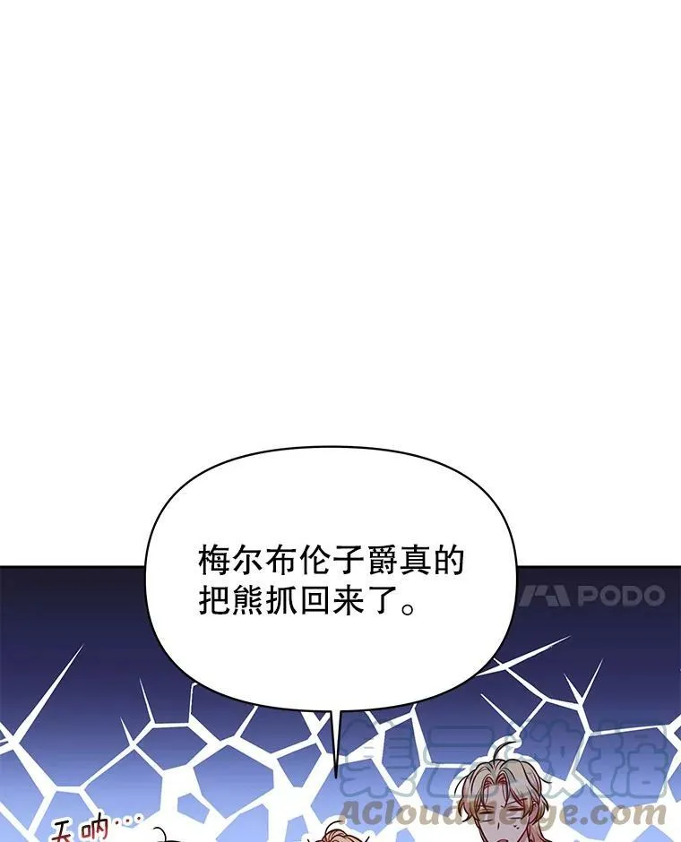 68.庆功宴21